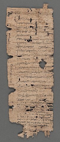 Papyrus bill of sale